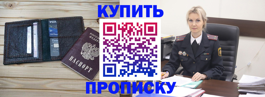 найти адрес прописки в Нефтекумске